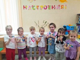 Мероприятие «Весеннее настроение»